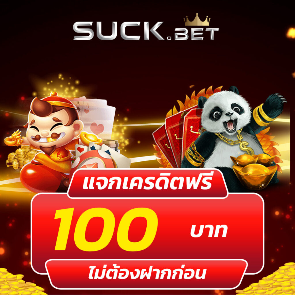 yuan888 สล็อตออนไลน์เว็บใหม่ล่าสุด ฝาก-ถอนออโต้ ใช้งานผ่านทางระบบภาษาไทย
